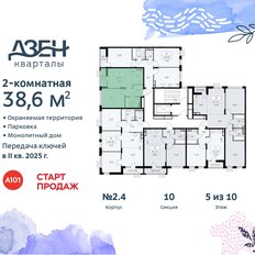 Квартира 38,6 м², 2-комнатная - изображение 4