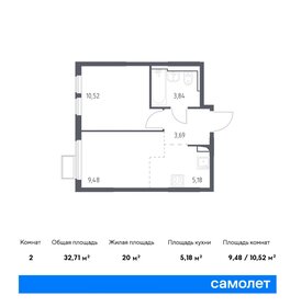 Квартира 32,7 м², 1-комнатная - изображение 1