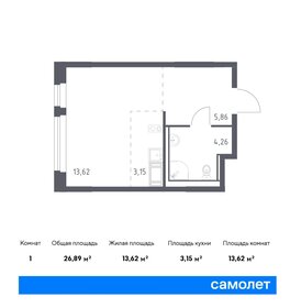 Квартира 26,9 м², студия - изображение 1