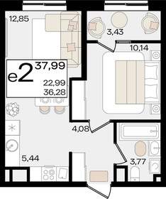 38 м², 2-комнатная квартира 10 945 034 ₽ - изображение 15