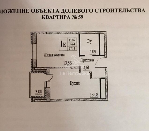 37,2 м², 1-комнатная квартира 6 100 000 ₽ - изображение 1