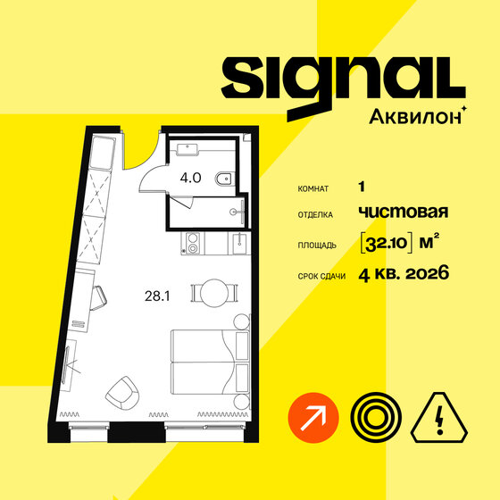 32,1 м², 1-комнатные апартаменты 10 166 849 ₽ - изображение 1