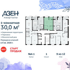 Квартира 30 м², студия - изображение 4