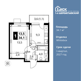 34,5 м², 1-комнатная квартира 7 762 500 ₽ - изображение 52