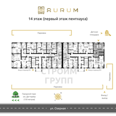 Квартира 95 м², 3-комнатная - изображение 5