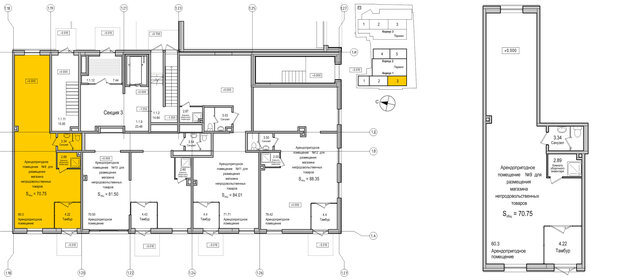 70,8 м², офис - изображение 5