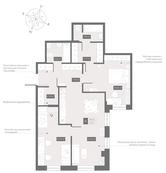 71,4 м², 2-комнатные апартаменты 14 662 253 ₽ - изображение 16