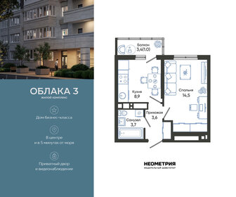 Квартира 31,7 м², 1-комнатная - изображение 1