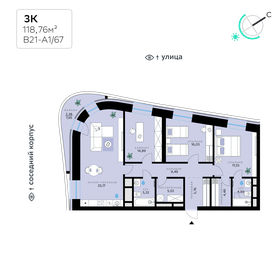 Квартира 118,8 м², 3-комнатная - изображение 1