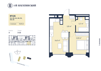 40,4 м², 1-комнатная квартира 23 007 800 ₽ - изображение 14