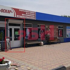 90 м², торговое помещение - изображение 1