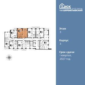 49,5 м², 2-комнатная квартира 10 147 500 ₽ - изображение 81