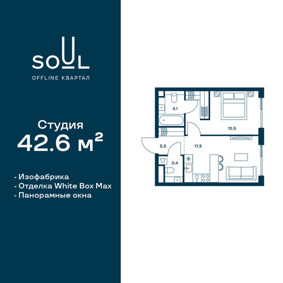 42,6 м², 1-комнатная квартира 20 443 740 ₽ - изображение 1