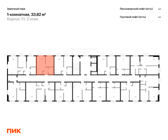 34,3 м², 1-комнатная квартира 5 391 566 ₽ - изображение 89