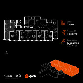 56,7 м², 2-комнатная квартира 12 459 031 ₽ - изображение 47