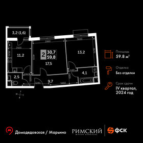 59 м², 2-комнатная квартира 13 452 472 ₽ - изображение 71