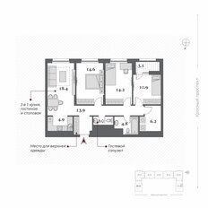 Квартира 91,5 м², 4-комнатная - изображение 3