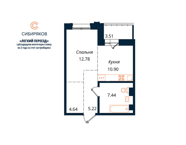 44,5 м², 1-комнатная квартира 9 625 048 ₽ - изображение 35