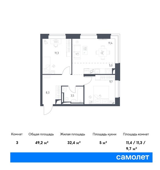 49,2 м², 2-комнатные апартаменты 21 215 104 ₽ - изображение 23