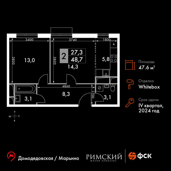 47,6 м², 2-комнатная квартира 10 329 581 ₽ - изображение 51