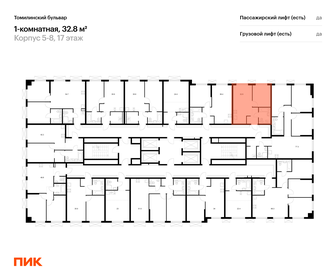 Квартира 32,8 м², 1-комнатная - изображение 2