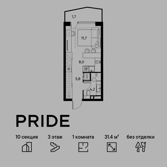 31,4 м², 1-комнатная квартира 16 076 705 ₽ - изображение 14