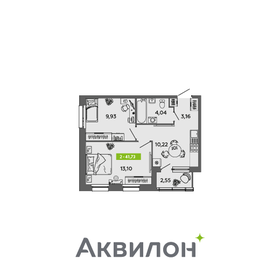 50,9 м², 2-комнатная квартира 8 061 013 ₽ - изображение 6