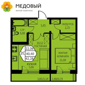 Квартира 39,7 м², 2-комнатная - изображение 1