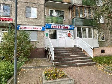 Купить однокомнатную квартиру рядом со школой на улице Пономаренко в Горячем Ключе - изображение 47