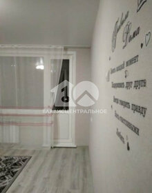 16,5 м², квартира-студия 1 850 000 ₽ - изображение 32