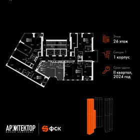 58,2 м², 2-комнатная квартира 15 000 000 ₽ - изображение 42