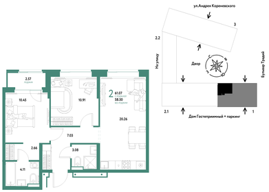 Квартира 61,1 м², 3-комнатная - изображение 1