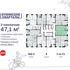 Квартира 47,1 м², 2-комнатная - изображение 4