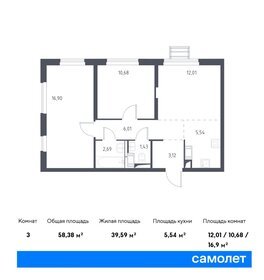 31,9 м², 1-комнатная квартира 6 146 683 ₽ - изображение 41