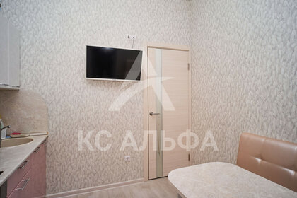 40,5 м², 1-комнатная квартира 4 300 000 ₽ - изображение 56