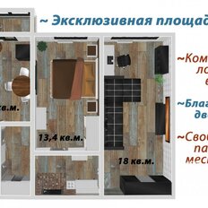 Квартира 53,8 м², 2-комнатная - изображение 1