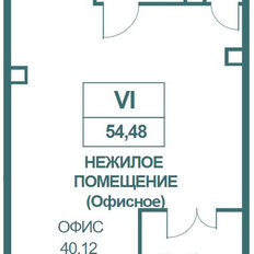 54,5 м², помещение свободного назначения - изображение 1