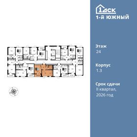 Квартира 42,4 м², 2-комнатная - изображение 2