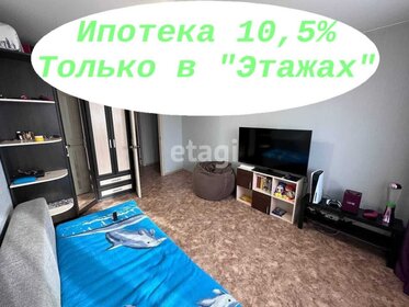 43,9 м², 2-комнатная квартира 4 430 000 ₽ - изображение 31