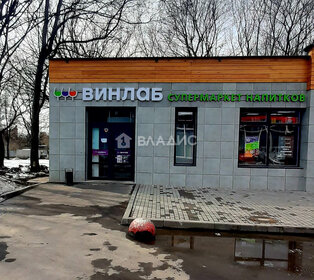 Снять коммерческую недвижимость на улице Зайцева в Петрозаводске - изображение 38