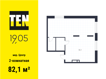 Квартира 82,1 м², 2-комнатная - изображение 1