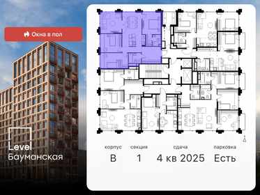 99,6 м², 3-комнатная квартира 54 182 400 ₽ - изображение 52