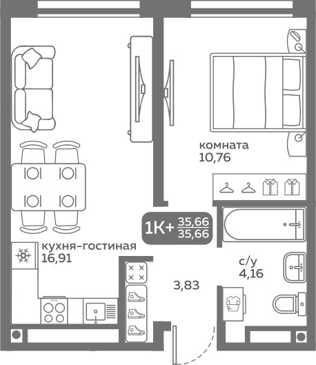 35,7 м², 1-комнатная квартира 4 960 000 ₽ - изображение 19