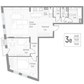 Квартира 79,9 м², 3-комнатная - изображение 1