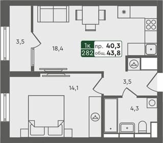 Квартира 43,8 м², 1-комнатная - изображение 1