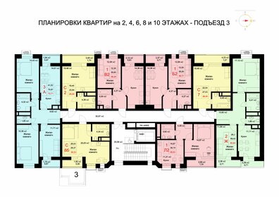 68 м², 3-комнатная квартира 10 500 000 ₽ - изображение 82