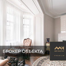 Квартира 152,1 м², 4-комнатная - изображение 1