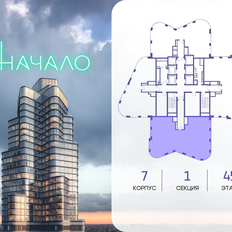 Квартира 203,9 м², 5-комнатная - изображение 2