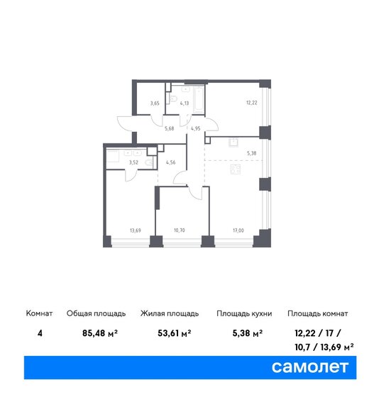 85,5 м², 3-комнатная квартира 63 881 808 ₽ - изображение 18