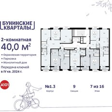 Квартира 40 м², 2-комнатная - изображение 4